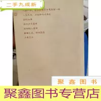 正 九成新往事回眸
