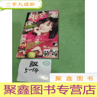 正 九成新YES 总618期无赠品