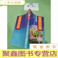 正 九成新海鲜川菜