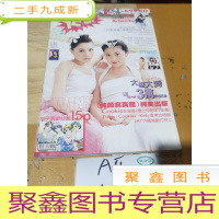 正 九成新YES 645[无赠品]