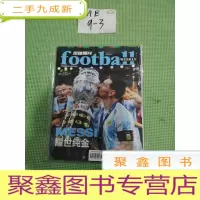 正 九成新足球周刊819期