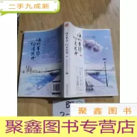 正 九成新谁的等待,恰逢花开