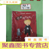 正 九成新学会爱自己(第3辑 全7册)