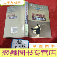 正 九成新犹疑的新郎:The Case of the Dubious Bridegroom 犹疑的新郎(1949) T