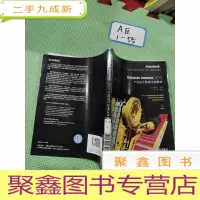 正 九成新Autodesk Inventor 2010产品设计标准实训教材