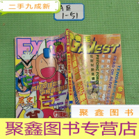 正 九成新EX-am週刊1996 26 周刊看图发货