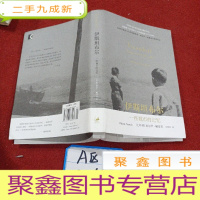 正 九成新伊斯坦布尔:一座城市的记忆