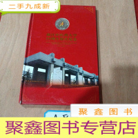 正 九成新浙江中医药大学50周年校庆纪念