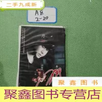 正 九成新刀郎 音乐DVD 原人原唱 首张DVD冲动的惩罚
