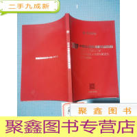 正 九成新2018中国企业培训服务商指南