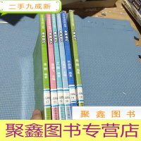 正 九成新大众体育技巧丛书:田径技巧、摔跤技巧、篮球技巧、游泳技巧、台球技巧、门球技巧(6本合售)