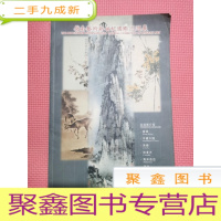 正 九成新岭南艺术新世纪国际巡回展