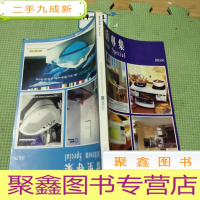 正 九成新厨房专集、浴室专集