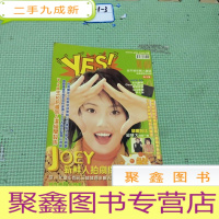 正 九成新YES!538 Joey