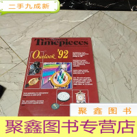 正 九成新钟表制作