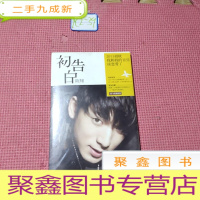 正 九成新陈翔2011全新EP:初告白陈翔 (爱飞翔通路版)