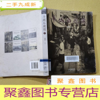 正 九成新羊城后视镜7