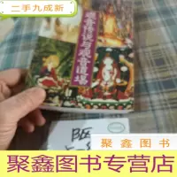 正 九成新穿越动荡的午夜