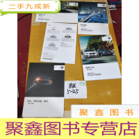 正 九成新BMWX1系 等等[共5本,看图发货带皮套]