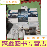 正 九成新BMW5系长轴距四门轿车用户手册[带皮套装看图发货]