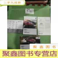 正 九成新BMW X1用户手册 等[共4本看图发货]