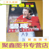 正 九成新曼联足球No.9 附海报