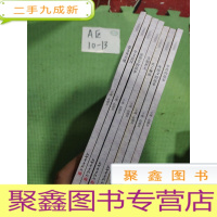 正 九成新幼学启蒙丛书-(中英对照版)[盘古开天地,夸父追日,清明节的故事,女娲补天,共工触山,年除夕的故事,年糕的故