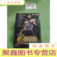 正 九成新全视频ZBrush影视级高精度建模技法