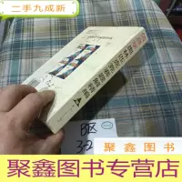 正 九成新信息学奥林匹克竞赛题解精编