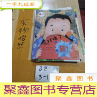 正 九成新小海绵科学启蒙绘本[美丽的彩虹,奇妙的舌头,咕咚咕咚种子喝水,快来找我吧,大米是怎么来的?,寻找鸭妈妈,霸王