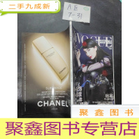 正 九成新服饰与美容 VOGUE 2015年1月(圣诞新年特刊)封面人物 杨幂