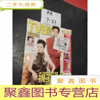 正 九成新TVB周刊490[看图发货]