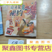 正 九成新跟着Wolly游世界:这才是纽约