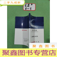 正 九成新丰田用户手册COROLLA EX