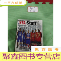 正 九成新NBA inside stuff 灌蓝2011[总418]有海报