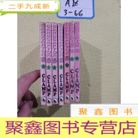 正 九成新CARDCAPTOR樱(第1/2/4/5/6/10/11册)共七本,看图发货