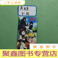 正 九成新火影忍者画册[看图发货]
