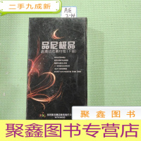 正 九成新品尼 高清动态素材库下册[63张DVD光碟]