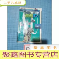 正 九成新Jtb世界自由行 澳门
