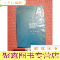 正 九成新自由宪章