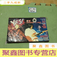 正 九成新YES!237 郑伊健