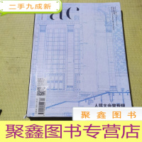 正 九成新建筑创作:人民大会堂专辑
