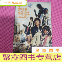 正 九成新五月天 为爱而生 DVD9 共1张