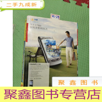 正 九成新中国电信深圳黄页2010(附光碟)