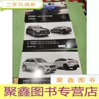 正 九成新新一代梅赛德斯-AMG GLC 43 4MATIC SUV[轿车SUV] 梅赛德斯-AMG GLC 63 4