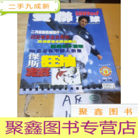 正 九成新曼联足球No.11 附海报