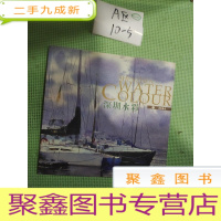 正 九成新深圳水彩 2004年 第2 期