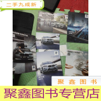 正 九成新宝马BMWX1用户手册[一套装 带装]看图发货 。