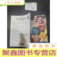 正 九成新Nutri Search comparative Guide to