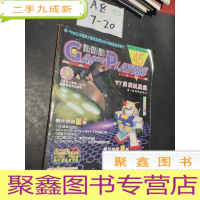 正 九成新游戏志GAME PLAYERS MAGAZINE双周刊1997年3月.总第45 实物拍摄看图发货